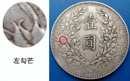 中国十年银元排名前十(中国十大银元)插图3