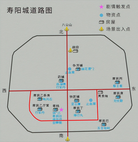 仙剑4物品收集地图(仙剑4地图收集)插图7