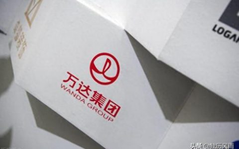 大马城是万达的导火索(万达大马事件分析)