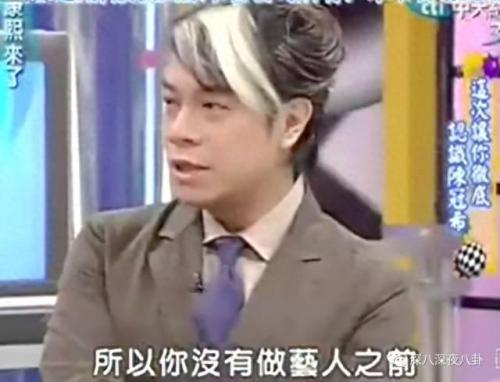 李晨约炮(npc李晨)插图52