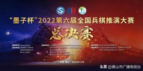 黄山交通旅游广播(黄山的图片)插图20
