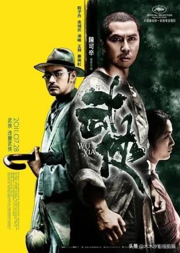 《功夫》电影排名前十(功夫电影十大排名)插图11