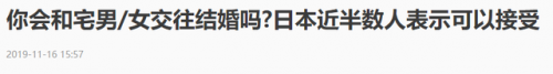 御宅伴侣很卡(御宅伴侣有手机版本吗)插图5