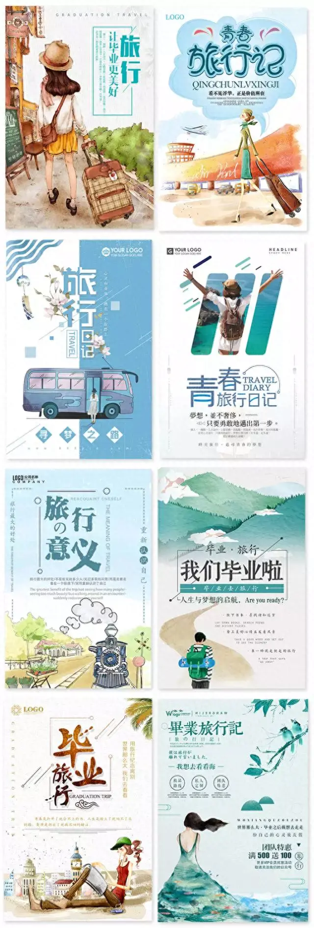 素材家园(素材库大全)插图