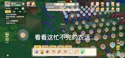 摩尔庄园小镇(摩尔庄园小镇在哪)插图13