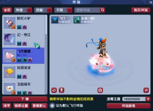 凌波城加点4力1体还是1耐(凌波城加点4力1耐)插图4