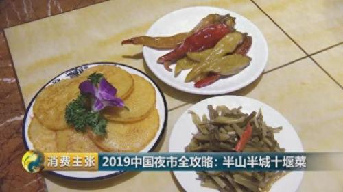 十堰果汁厂家排名前十(湖北果汁排名前十)插图11