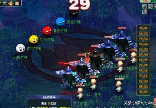 梦幻西游通天河副本攻略(梦幻西游通天河副本攻略心肝顺序)插图8