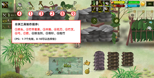 挨饿荒野非洲平原怎么通关(挨饿荒野各个地图隐藏任务奖励)插图2