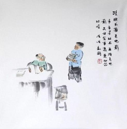 新24孝内容(24孝主要内容)插图26
