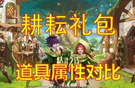 dnf装备镶嵌(dnf皮肤怎么镶嵌徽章)插图
