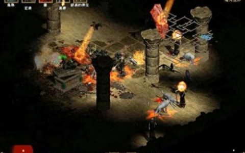 暗黑mod(暗黑破坏神2重制版)