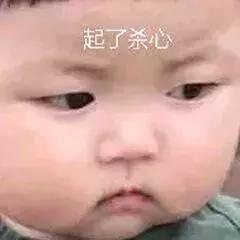 天龙八部扎龙(天龙八部)插图1