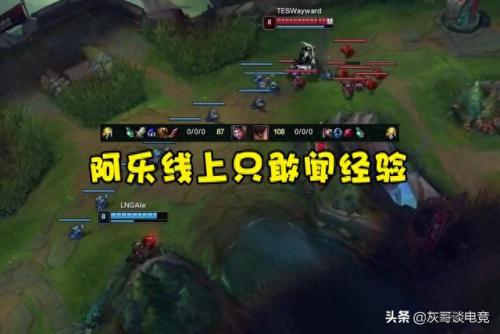英雄联盟赵信出装2022(英雄联盟最新赵信出装)插图4