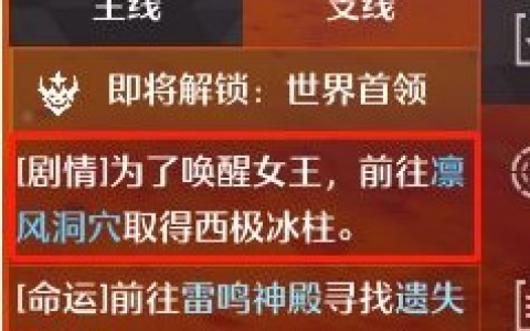诺亚之心怎么升级(诺亚之心生活等级怎么升)