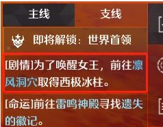诺亚之心怎么升级(诺亚之心生活等级怎么升)插图