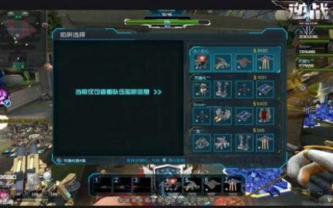 分秒必争拿宝箱(分秒必争m416值多少钱)
