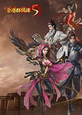 金庸群侠传x黄蓉(金庸小说黄蓉分析)插图1