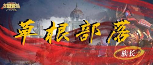 阿玛拉王国天赋加点(野德天赋加点图)插图