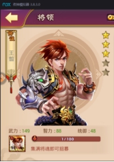 大战国兵种分类(中国十大兵种)插图7