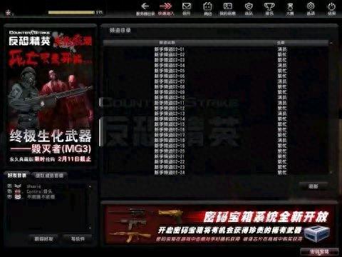 铁傀王的牙齿(铁傀王牙齿剑灵)插图