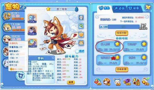 洛克王国独角兽性格(洛克王国哪种独角兽好)插图4