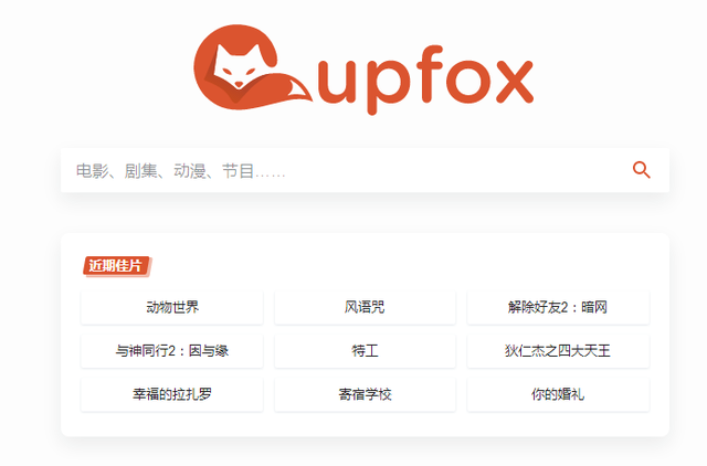 迅雷快传提取文件(迅雷的在线字幕怎么提取)插图3