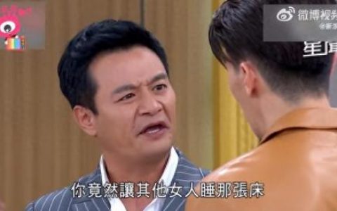 康熙来了电视剧(康熙来了电视剧全集在线播放)