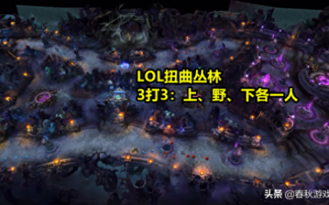 lol六杀争夺战(lol七连杀)