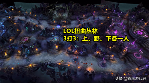 lol六杀争夺战(lol七连杀)插图