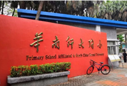 天河排名前十小学(天河小学根据什么排名)插图