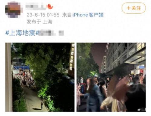 上海楼房倒塌(电梯坠落19人全部遇难是什么小区)插图3
