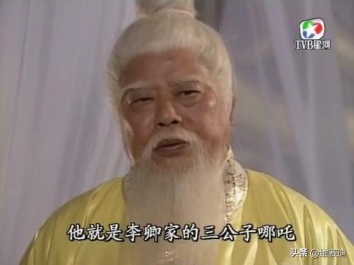 封神榜父子情深(封神榜之父子情深完整版)插图2