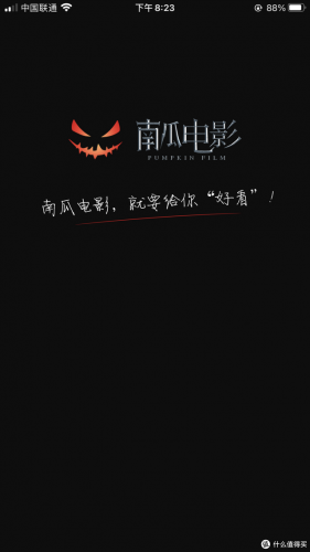 好玩的ios手游(穿山甲仙侠手游推荐)插图9