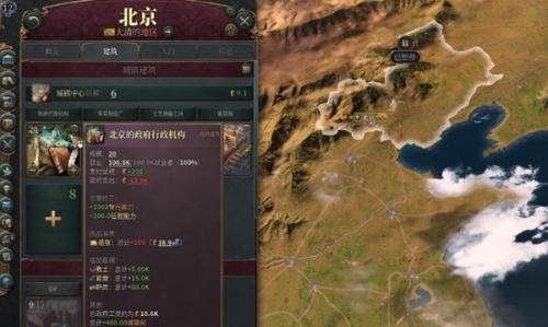 维多利亚3征税能力提高方法(维多利亚时代3怎么提升税收能力)插图2