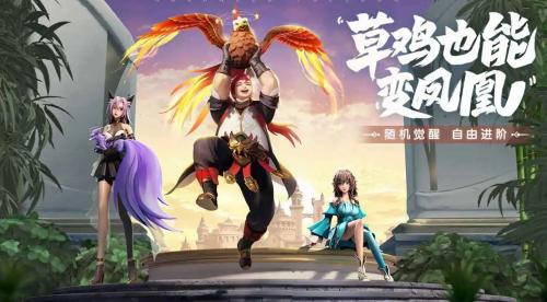 斗罗大陆：武魂觉醒驯兽森林怎么玩(武魂觉醒驯兽森林攻略)插图