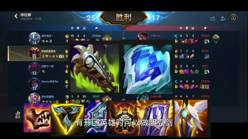 龙女出装符文(端游ap龙女出装符文)插图3