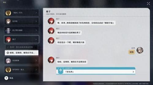原神异相需共照(天生异相是什么预兆)插图3