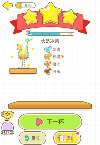 猫千杯长岛冰茶怎么过(长岛冰茶超大杯配方)插图