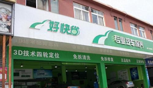 齐鲁检修公司排名前十(国网检修公司排名)插图8