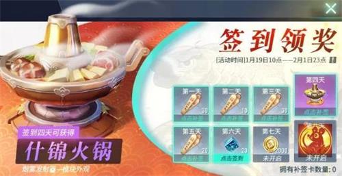 重装上阵春节活动汇总(重装上阵圣诞活动介绍)插图