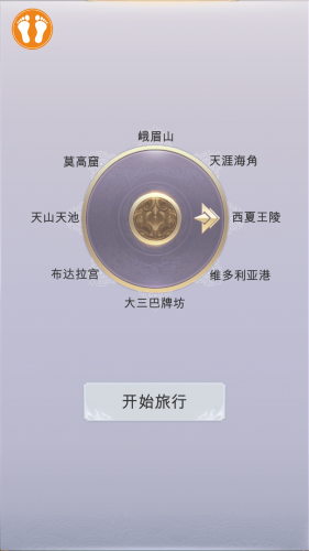 拼图游记好玩吗？拼图游记简介(你觉得拼图好玩吗)插图