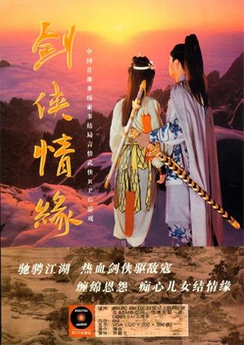 国内网游活跃度排名前十(国内最火网游动漫推荐)插图17