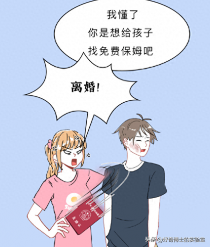 偷什么东西不犯法(偷自己东西犯法吗)插图14