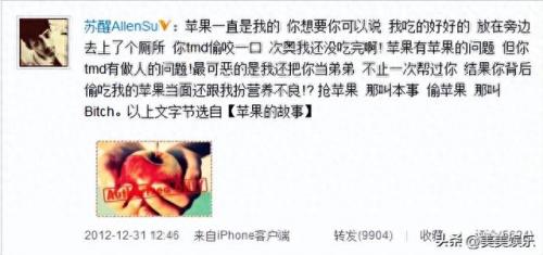 李炜夏航燕(李炜双手托苏醒女友知乎)插图4