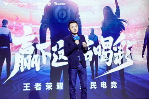王者荣耀全民电竞(王者荣耀亚运会回放)插图1