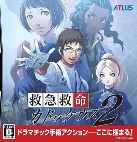 超执刀2攻略(超执刀2 攻略)插图1