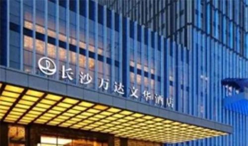 岳麓山酒店排名前十(岳麓区比较好吃的酒店)插图4
