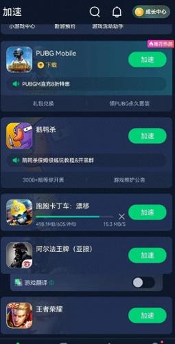 跑跑卡丁车漂移技巧(跑跑卡丁车漂移)插图1