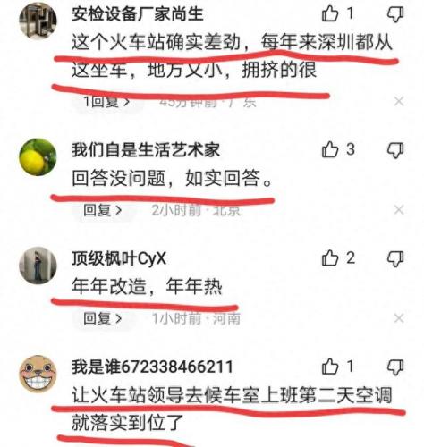 商丘火车站(商丘火车站南站房改造)插图1